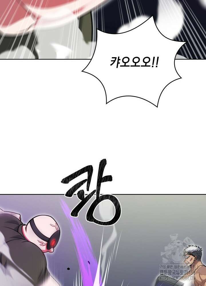 무림에서 온 배달부 73화 17