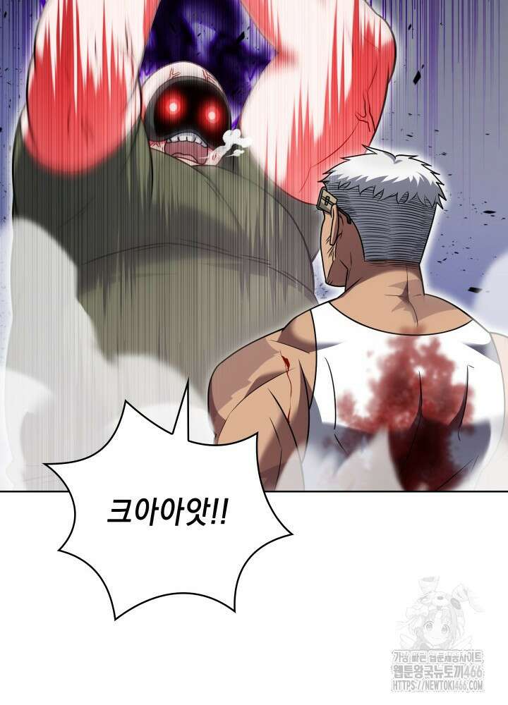 무림에서 온 배달부 73화 21