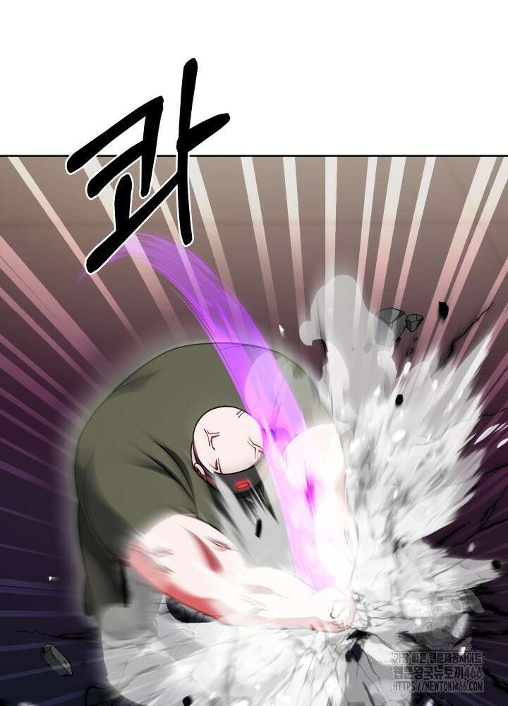 무림에서 온 배달부 73화 22