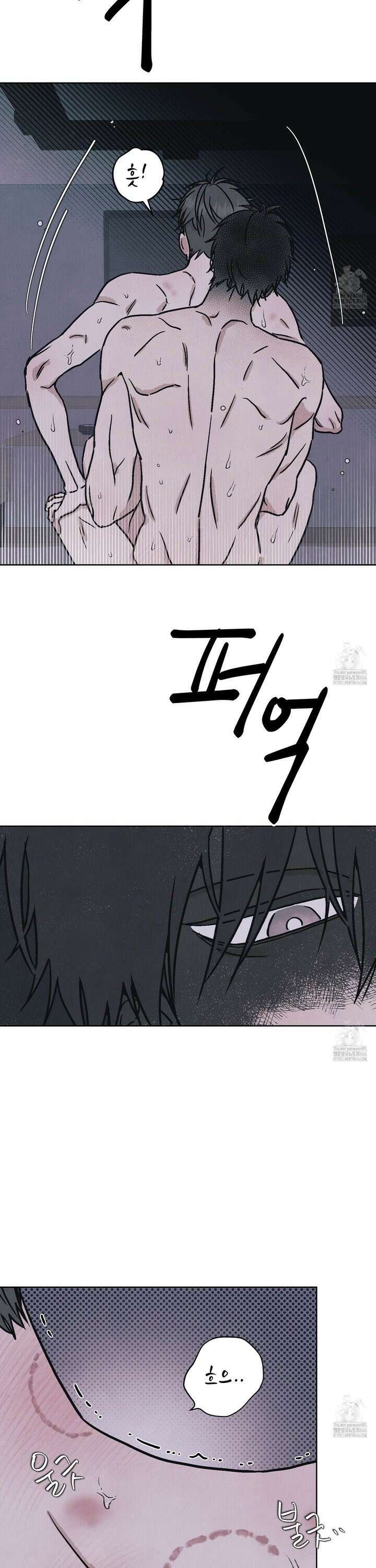 작전명 마레오 7화 2