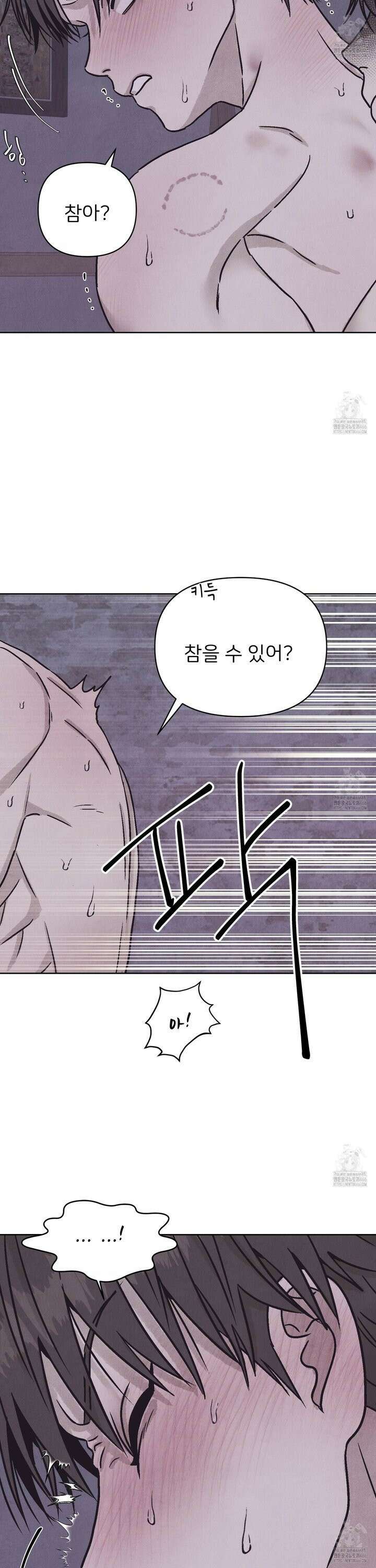 작전명 마레오 7화 6