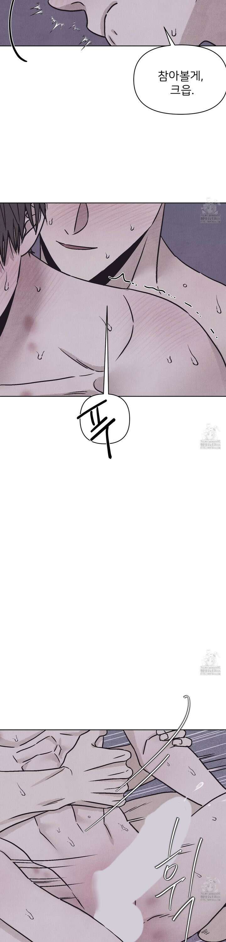 작전명 마레오 7화 7