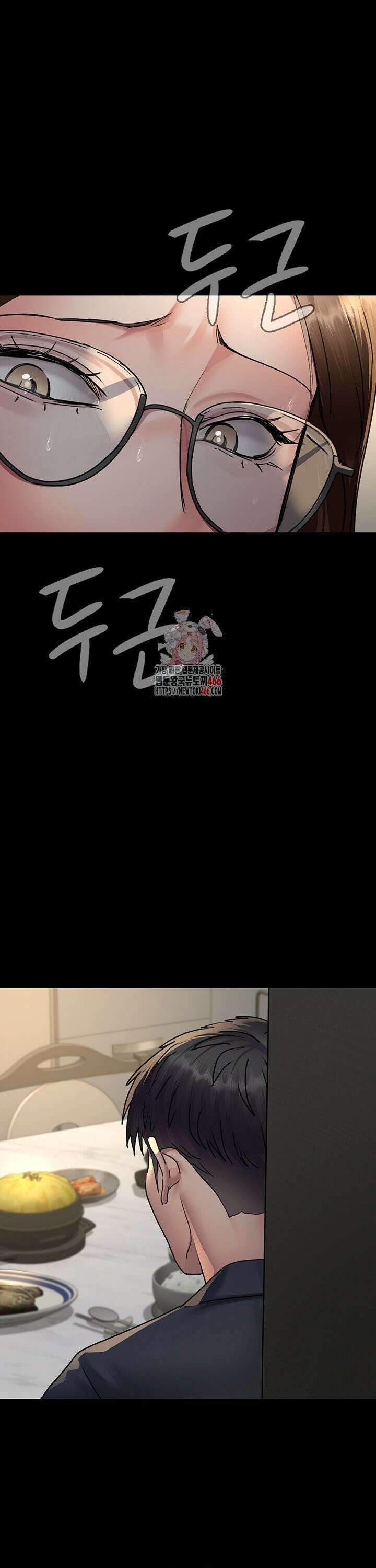 야간병원 83화 1