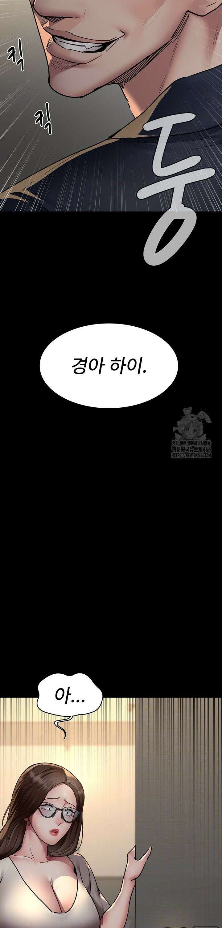 야간병원 83화 3