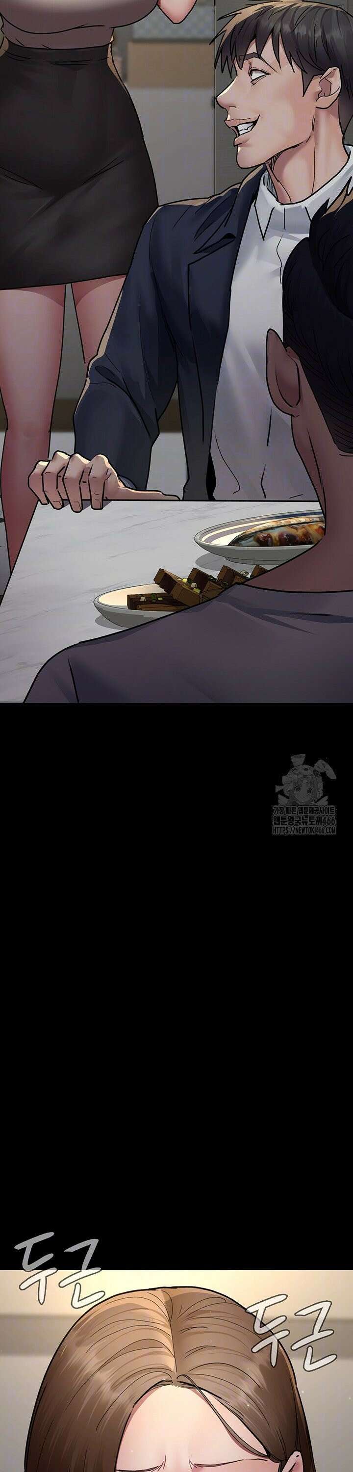 야간병원 83화 4
