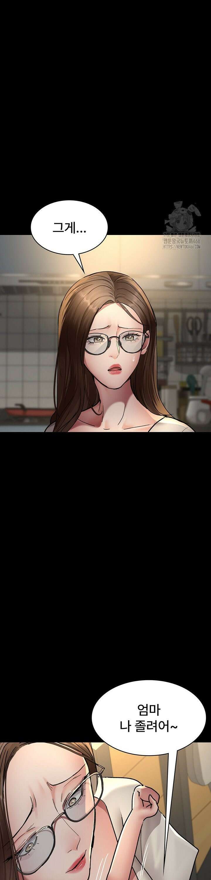 야간병원 83화 23