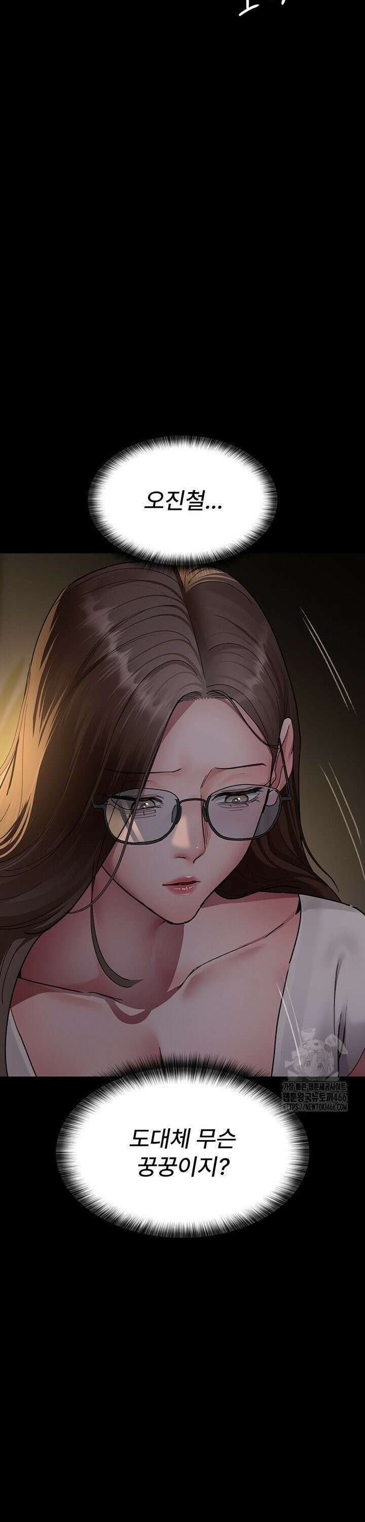 야간병원 83화 28