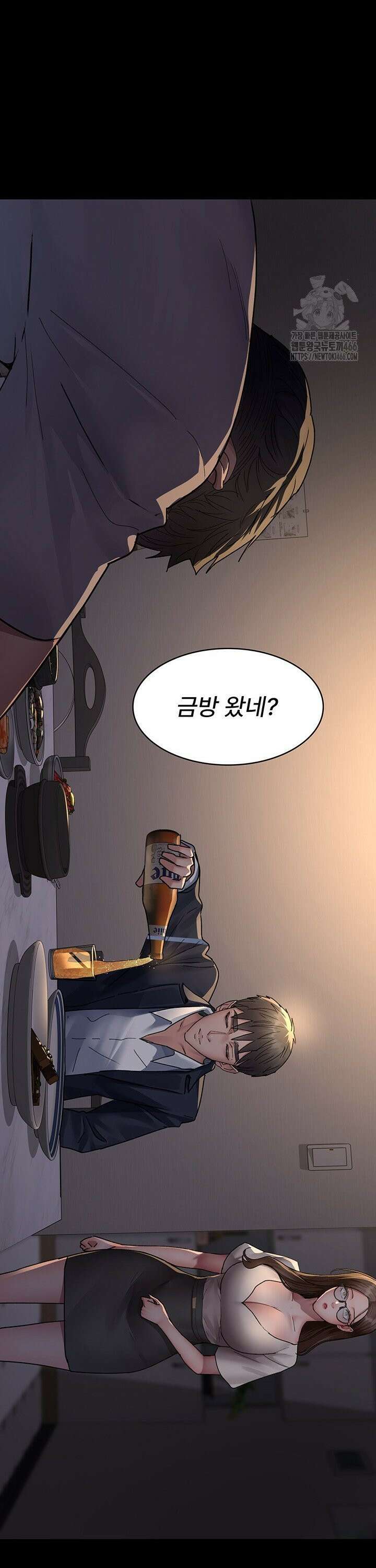 야간병원 83화 31