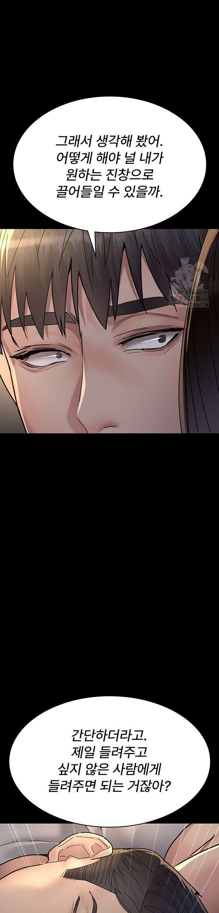 야간병원 83화 36