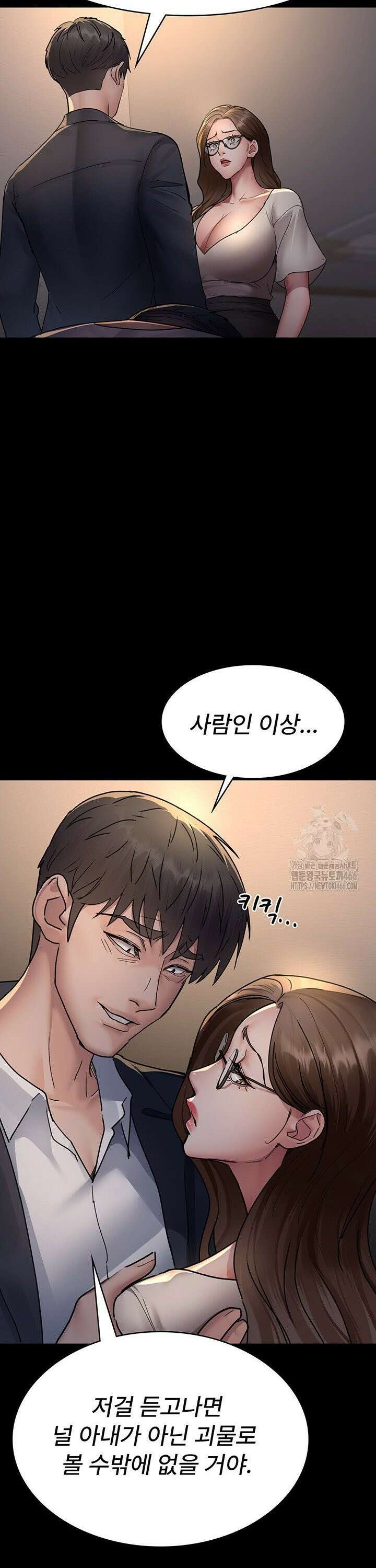 야간병원 83화 38