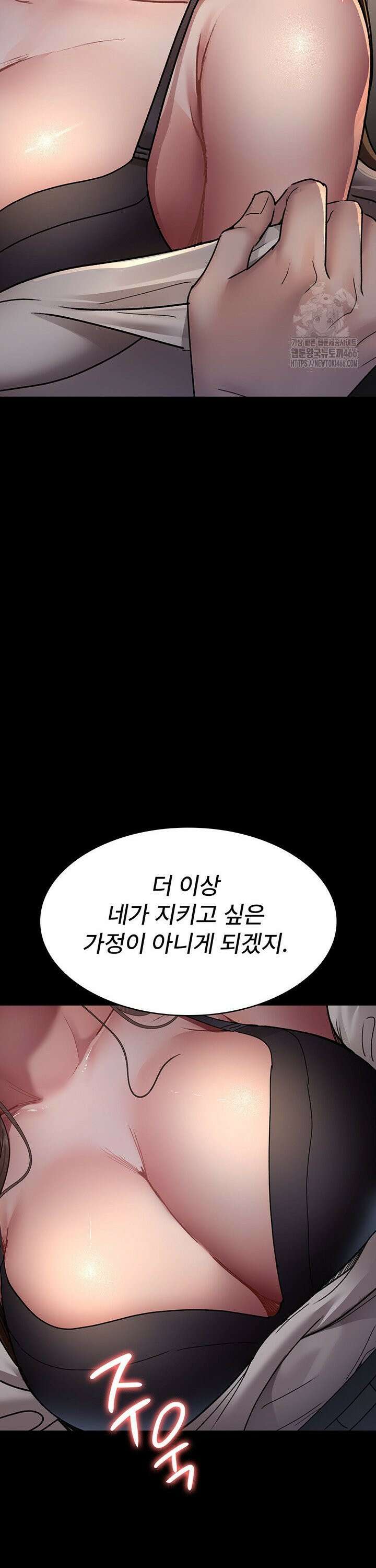 야간병원 83화 40