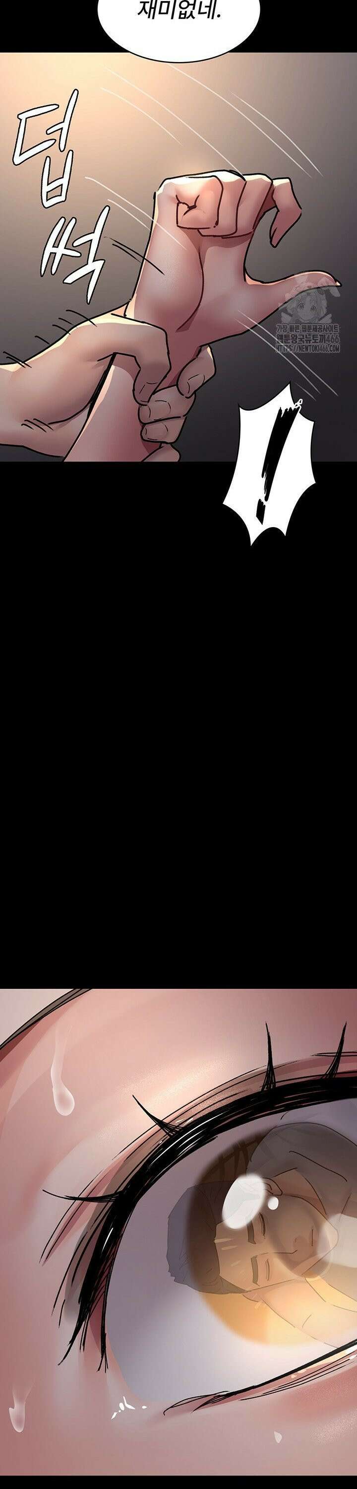 야간병원 83화 48