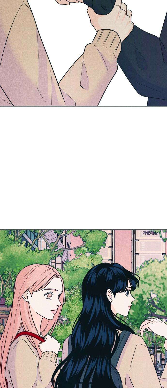 내향남녀 77화 특별해 2