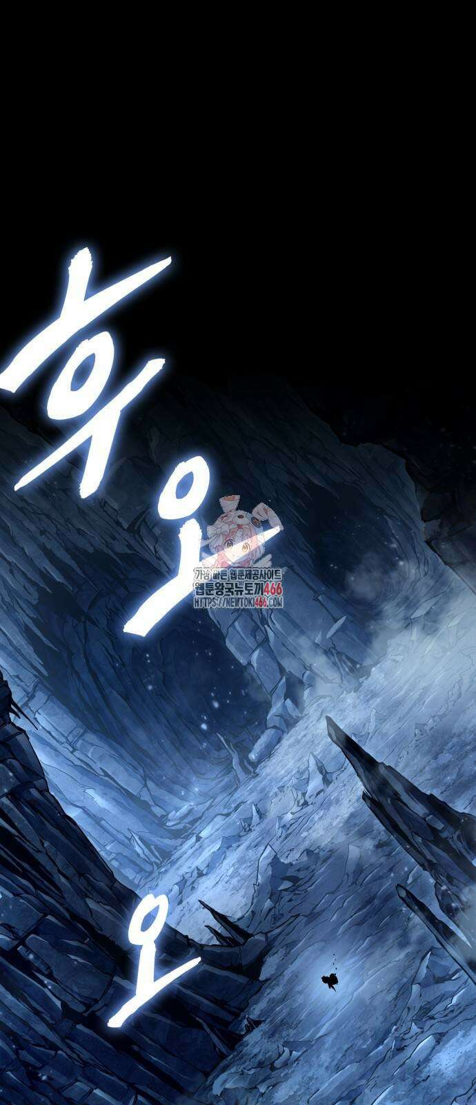 나노마신 239화 1