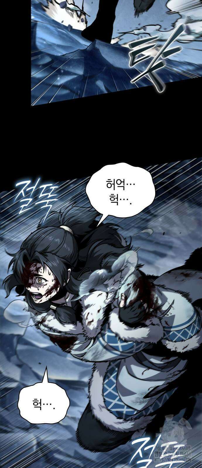 나노마신 239화 3