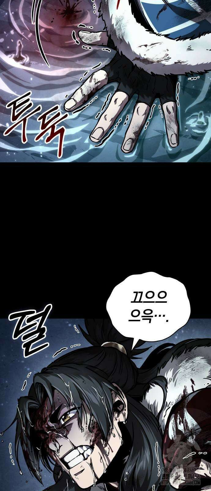 나노마신 239화 6
