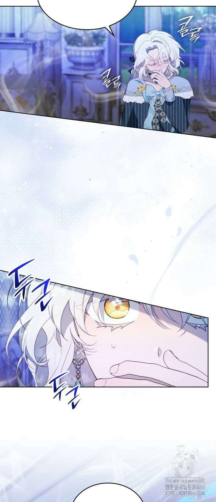 진짜가 나타난 날 3화 9