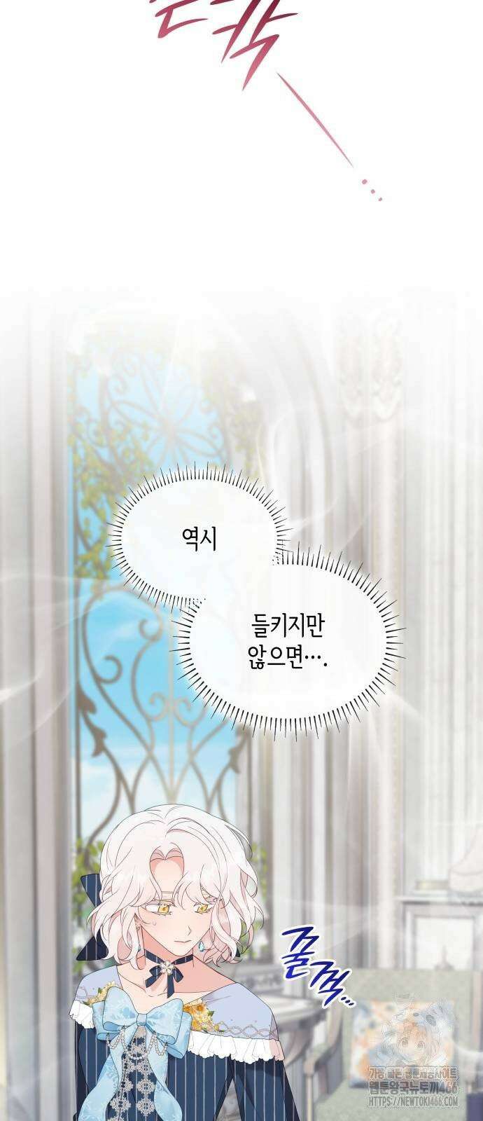 진짜가 나타난 날 3화 14
