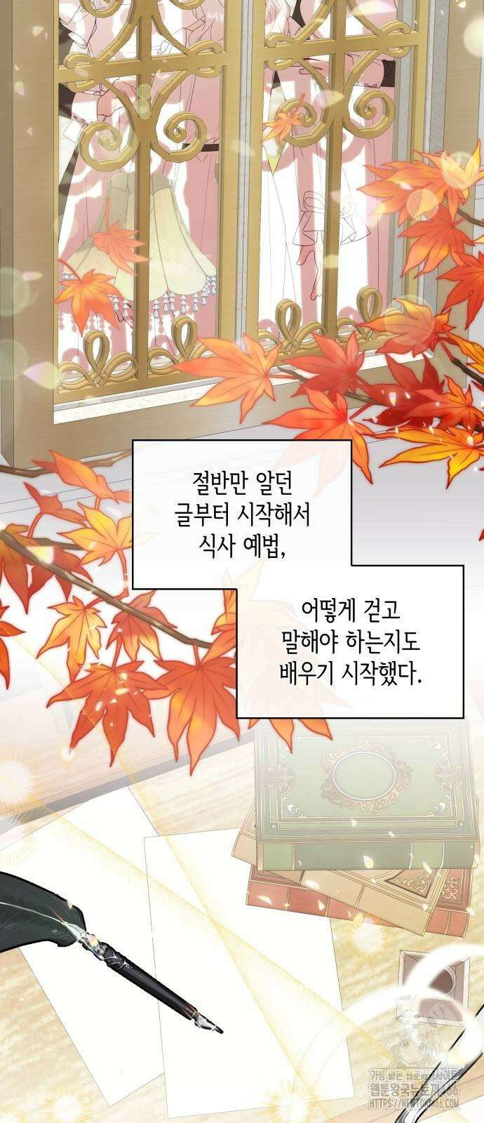 진짜가 나타난 날 3화 20