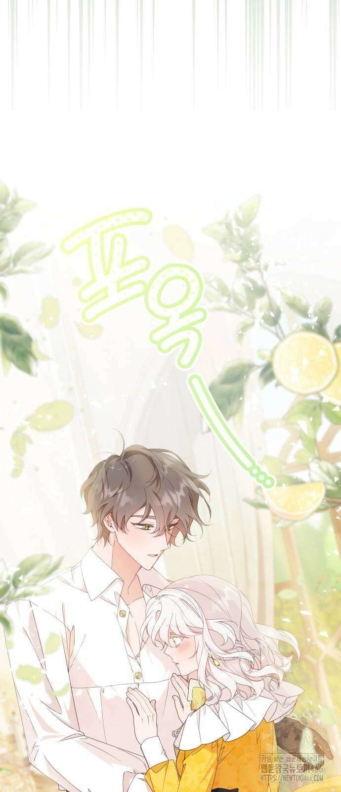진짜가 나타난 날 3화 43