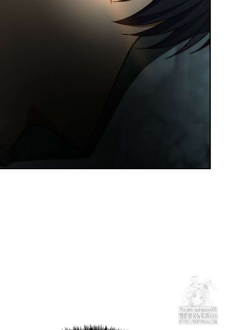 두 번 사는 랭커 195화 4