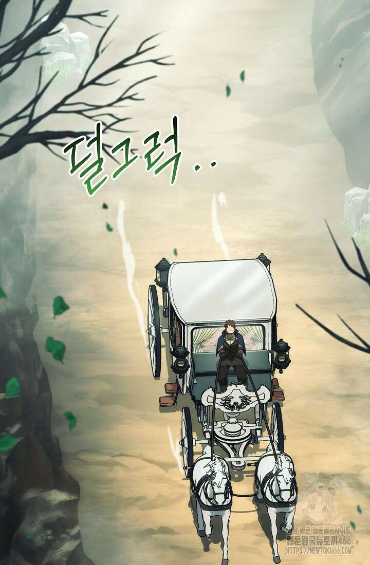강철대제 21화 32