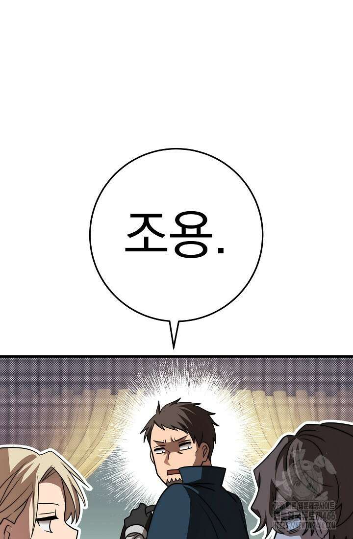 강철대제 21화 40