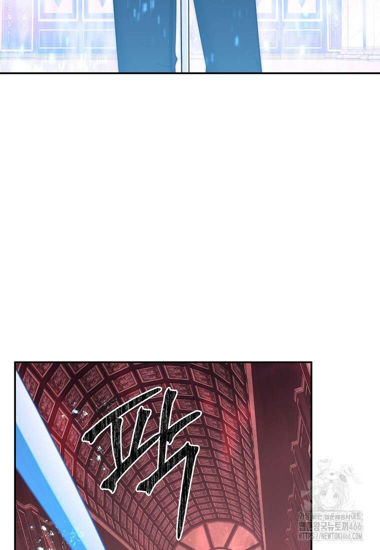 검신급 공무원의 회귀 28화 17