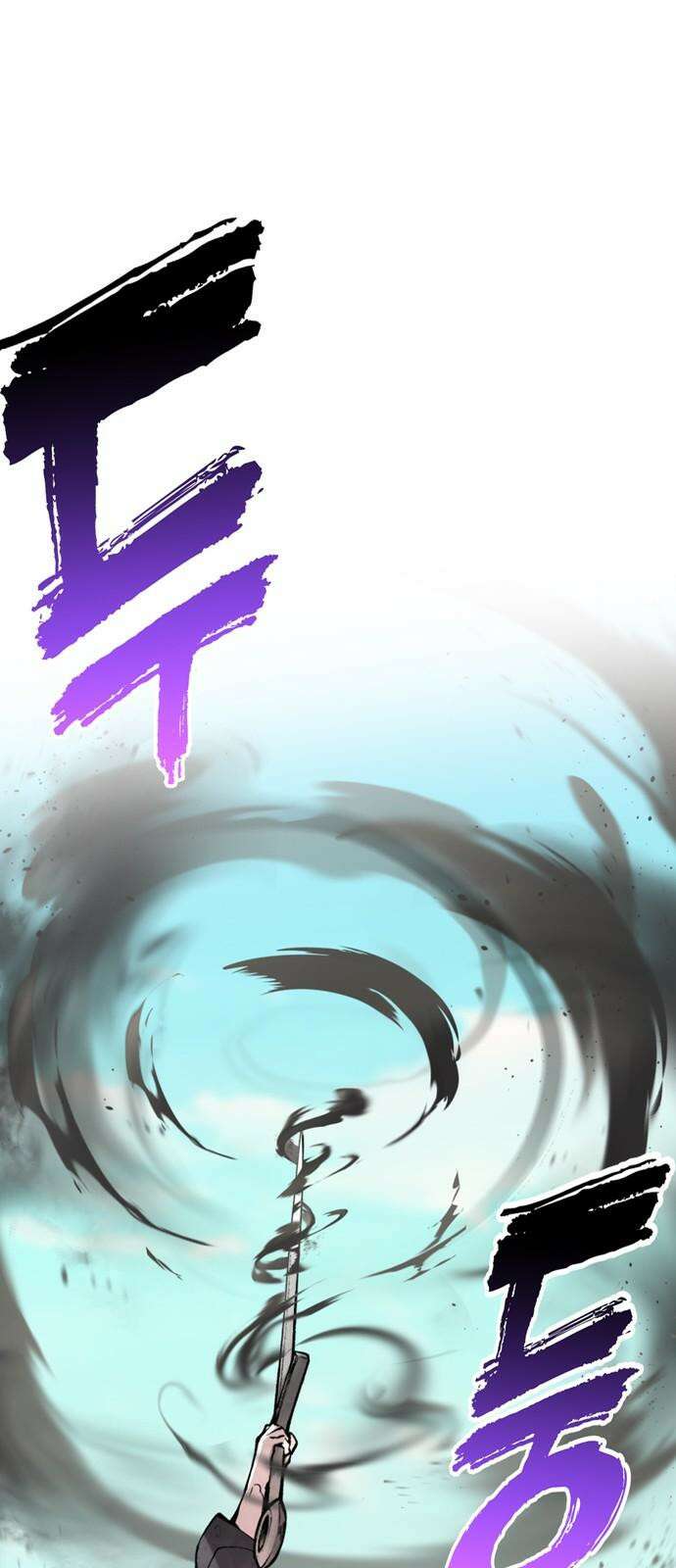 화염의 피스메이커 026화: 26번째 망치질 2