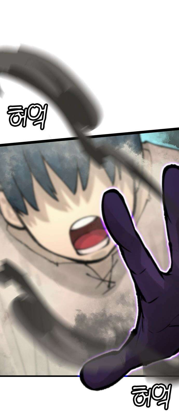 화염의 피스메이커 026화: 26번째 망치질 7