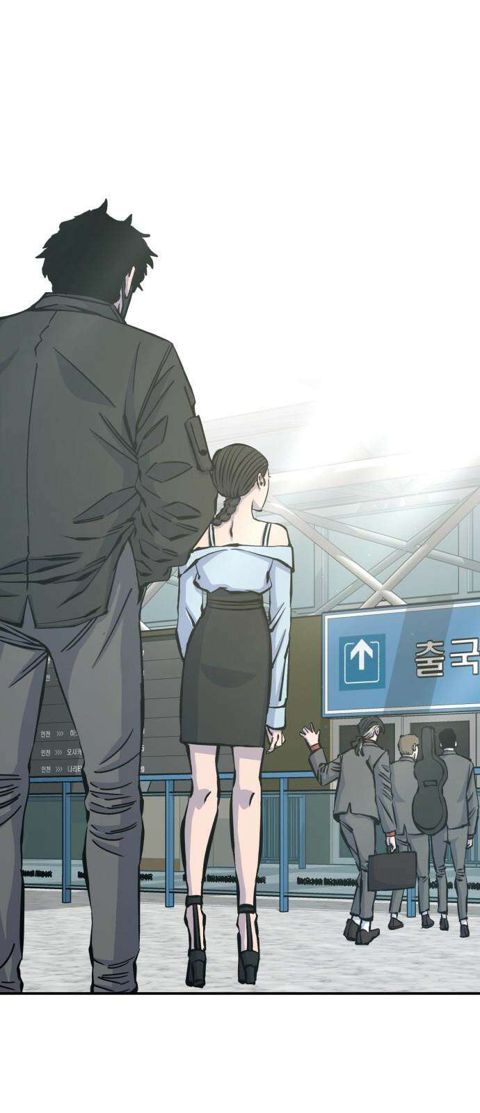 암살청과 38화 14