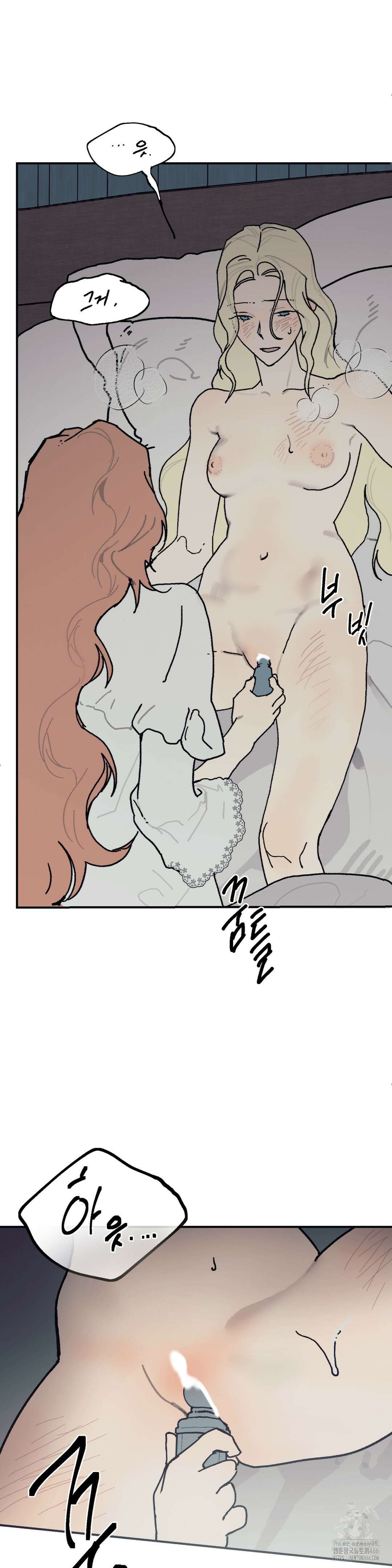 레이디 블랙은 우울하다 27화 28