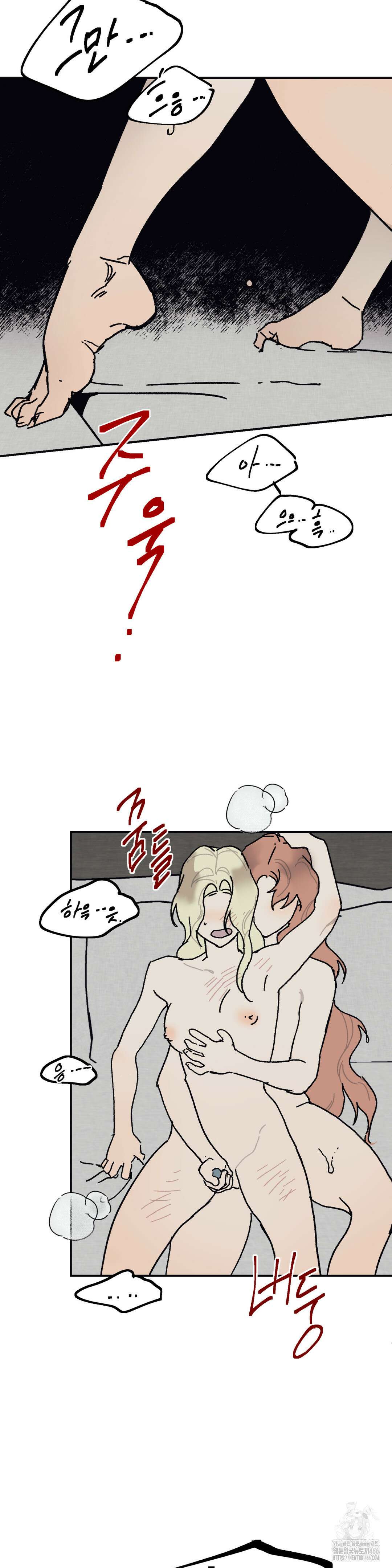 레이디 블랙은 우울하다 27화 33