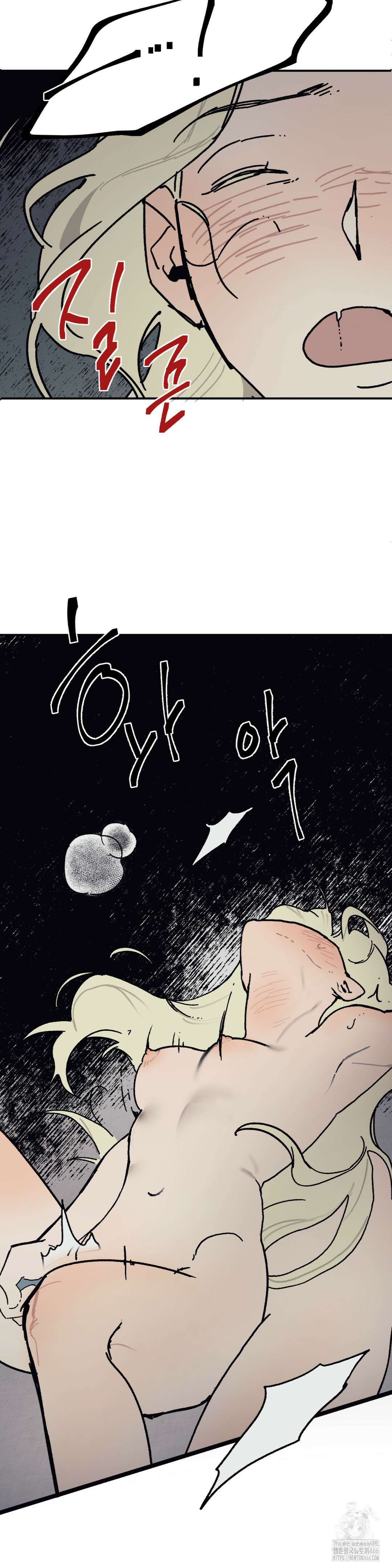 레이디 블랙은 우울하다 27화 34