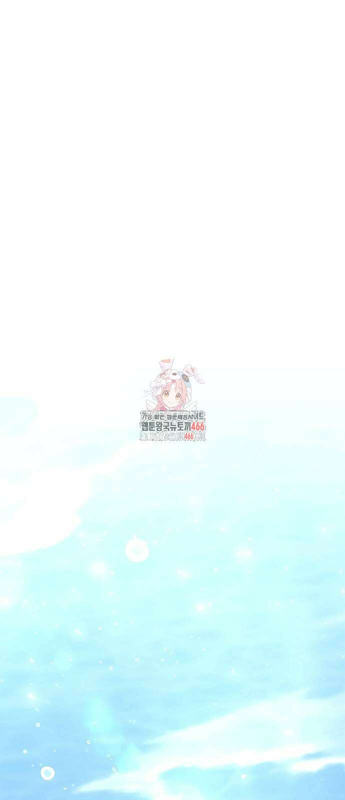 천중용문 5화 1