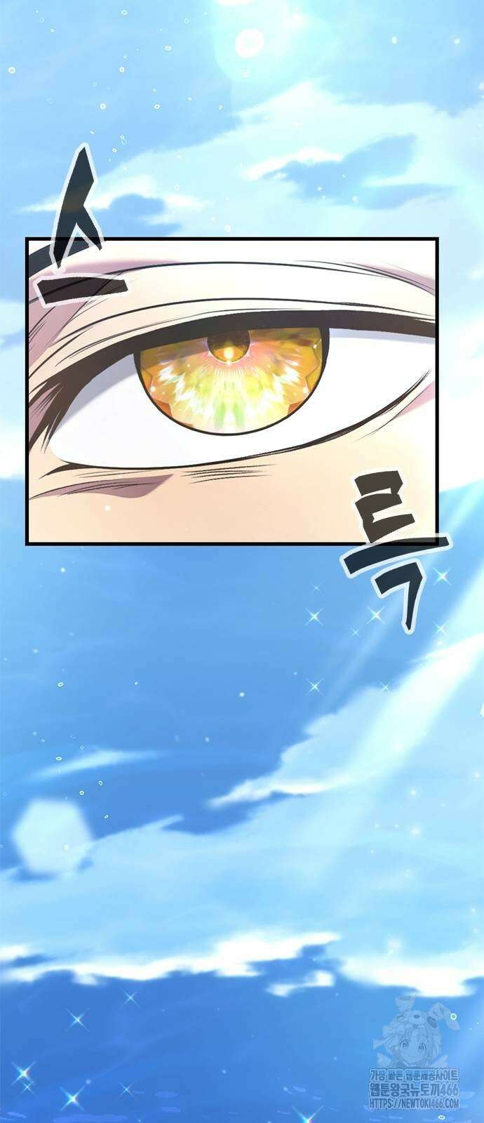 천중용문 5화 2