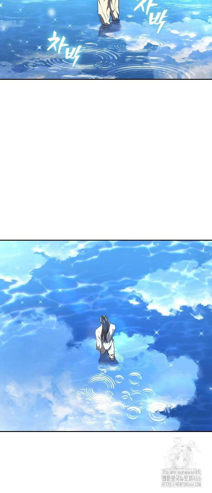 천중용문 5화 5