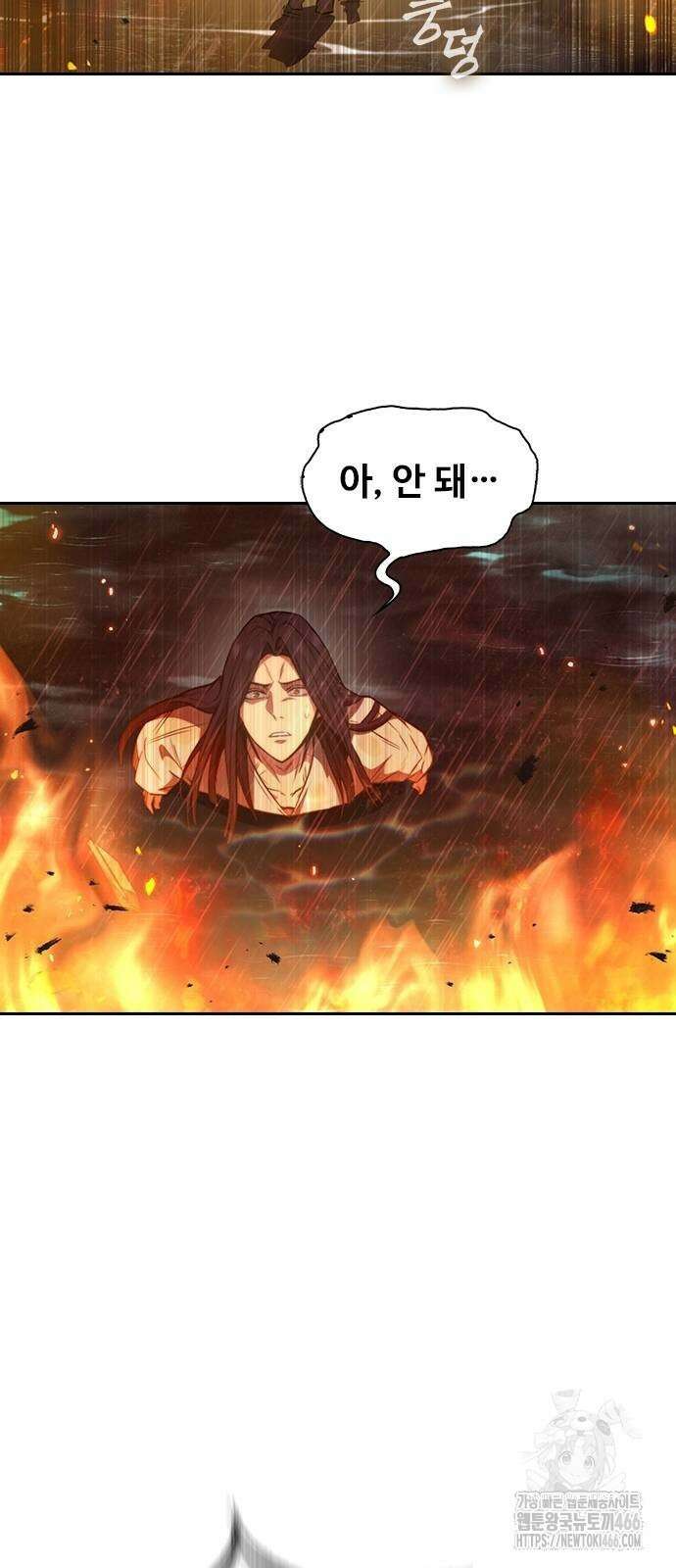 천중용문 5화 12