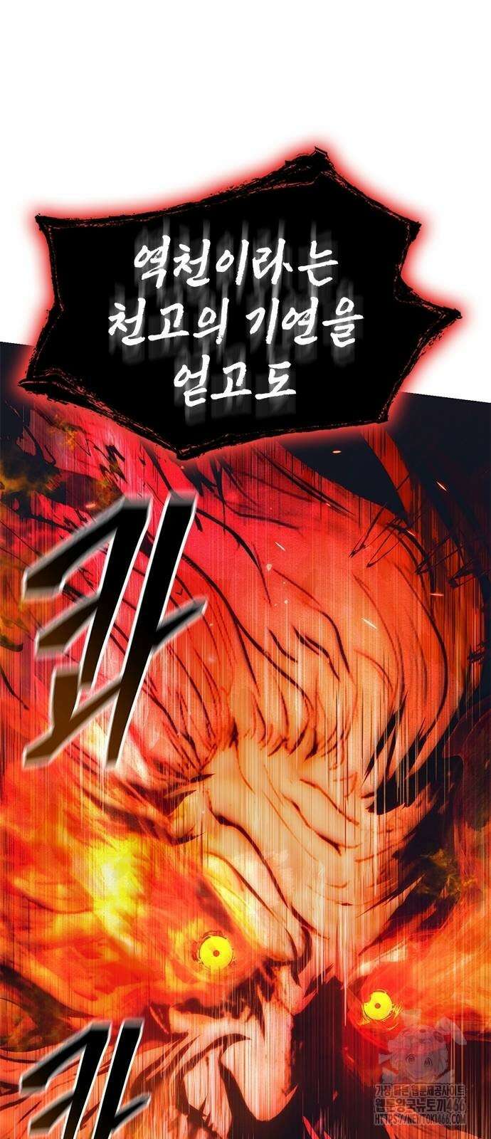 천중용문 5화 17