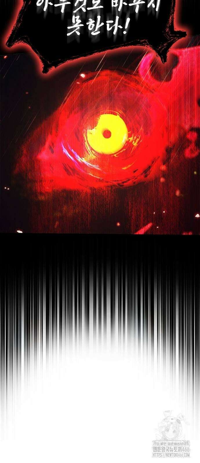 천중용문 5화 20