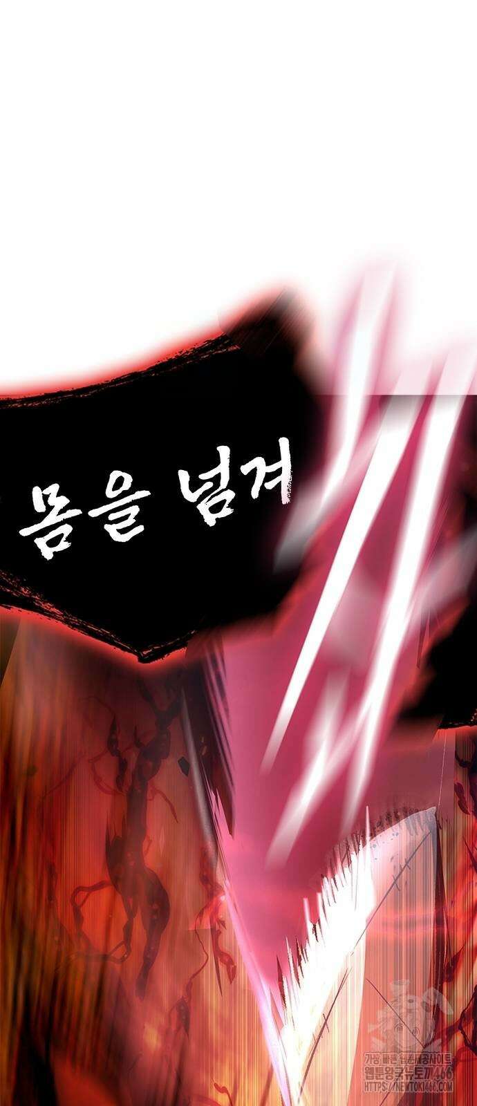 천중용문 5화 21