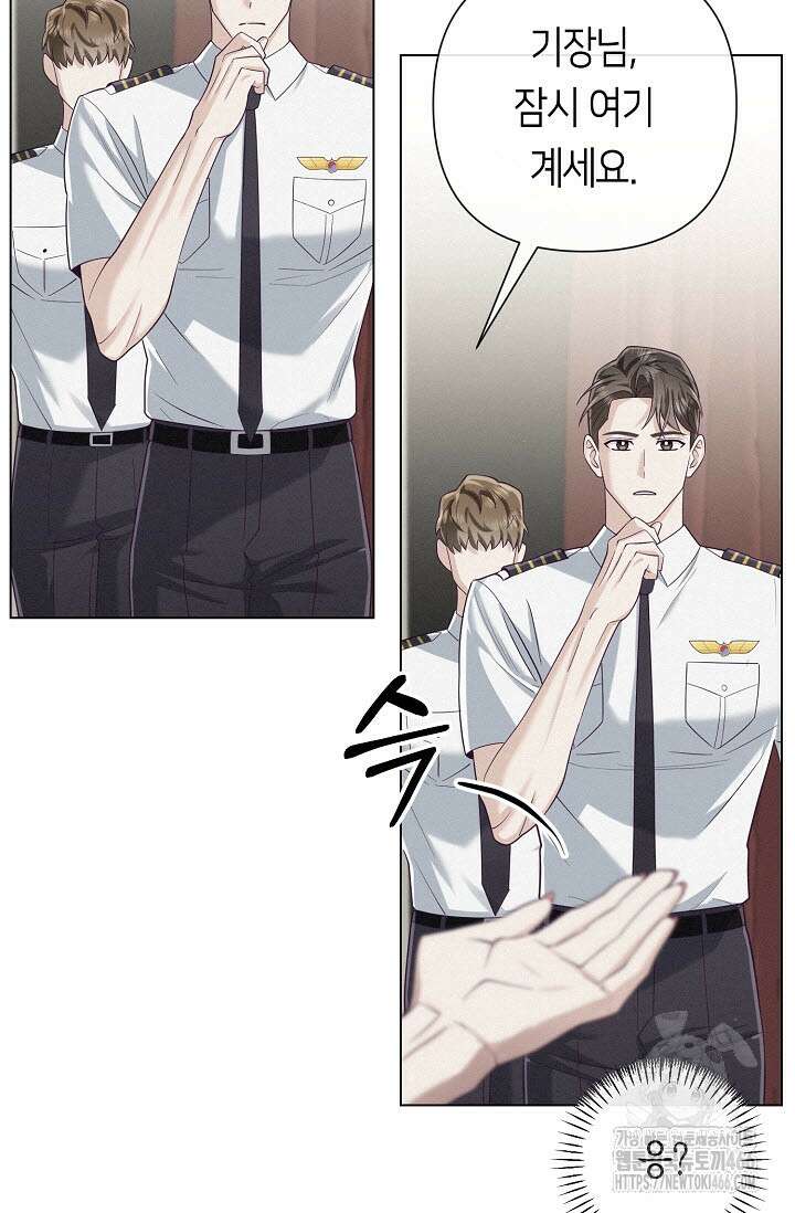 로켓 사이언스 러브 37화 7