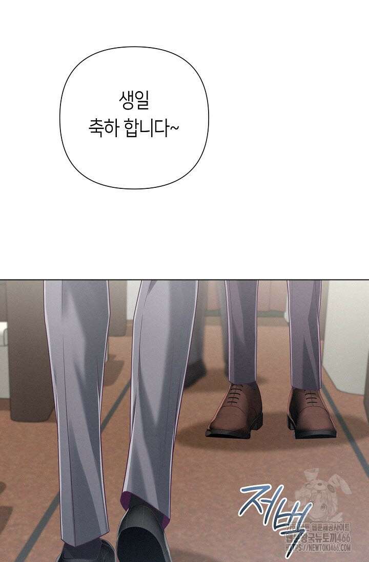 로켓 사이언스 러브 37화 11