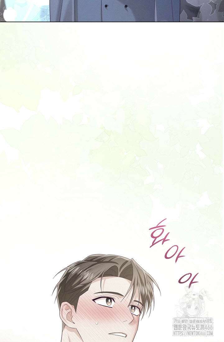 로켓 사이언스 러브 37화 14