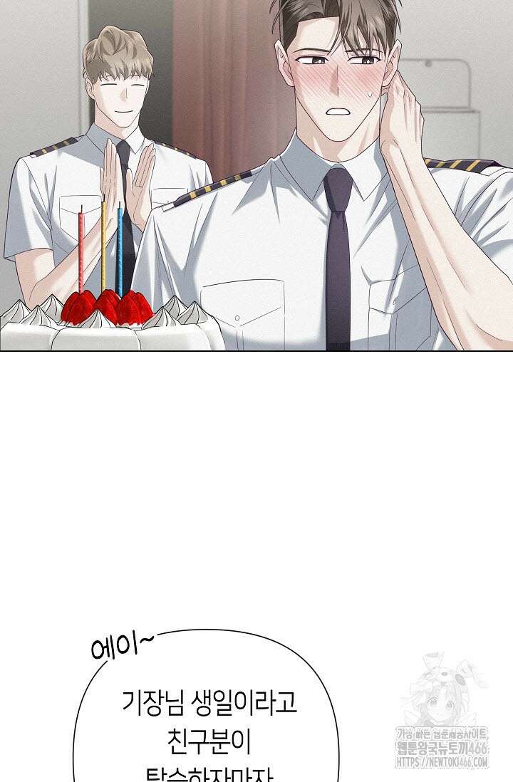 로켓 사이언스 러브 37화 18