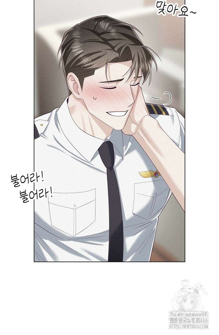 로켓 사이언스 러브 37화 21