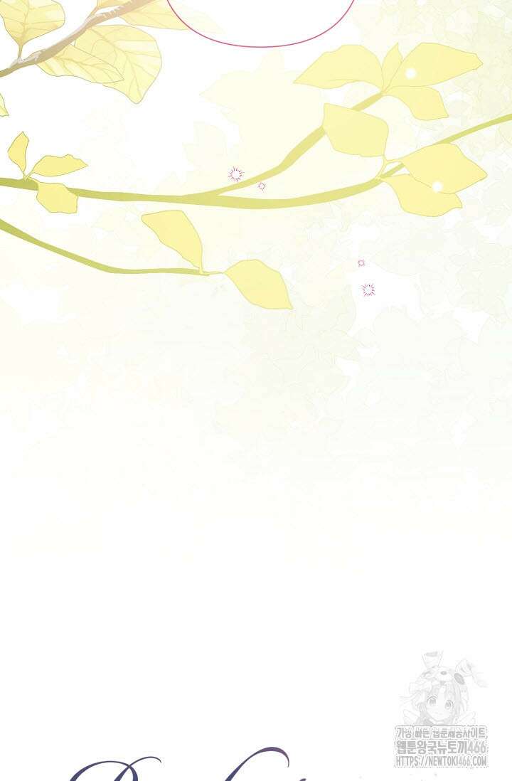 로켓 사이언스 러브 37화 26