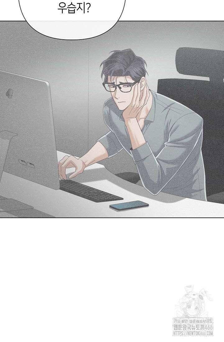 로켓 사이언스 러브 37화 46