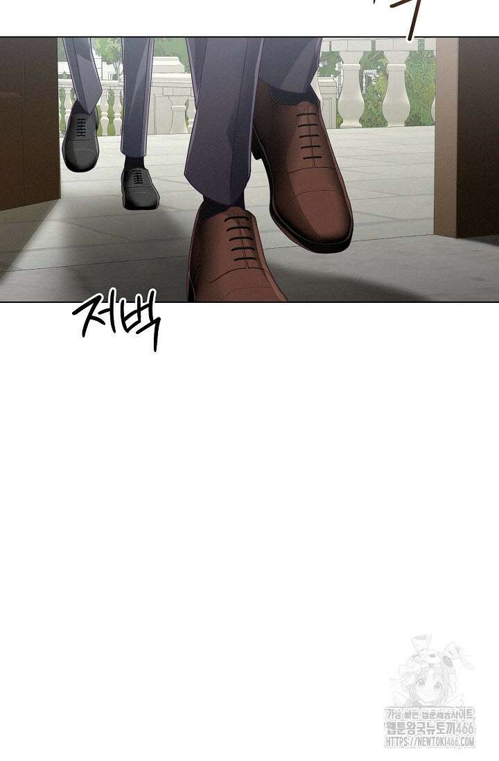 로켓 사이언스 러브 37화 70