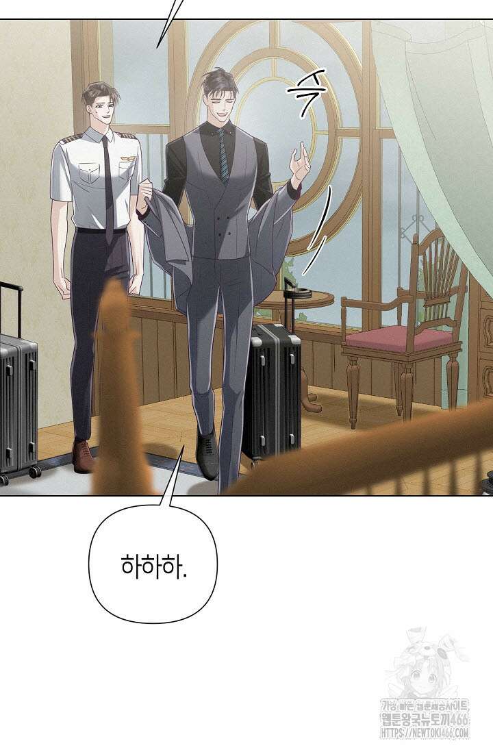 로켓 사이언스 러브 37화 74